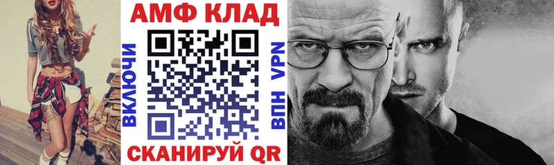 Amphetamine 98% Петропавловск-Камчатский