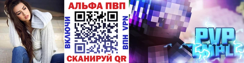 Альфа ПВП мука  нарко площадка официальный сайт  Петропавловск-Камчатский 