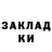 Метадон methadone Naoki R.