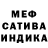 КЕТАМИН VHQ Arsen Zhag
