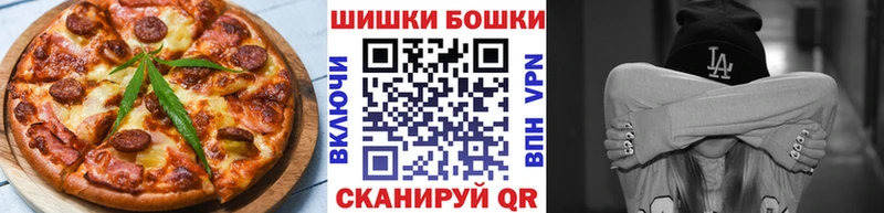 Печенье с ТГК марихуана  Петропавловск-Камчатский 