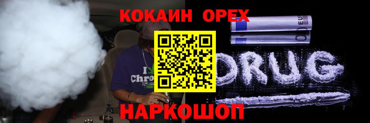 Cocaine FishScale Петропавловск-Камчатский