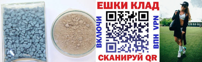 Ecstasy таблы  наркота  Петропавловск-Камчатский 
