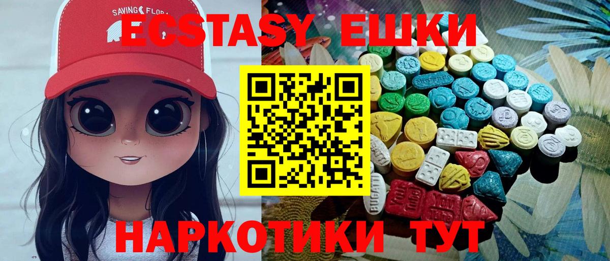 Ecstasy louis Vuitton Петропавловск-Камчатский