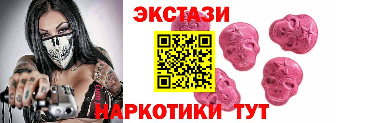 Экстази ешки  Ecstasy louis Vuitton  Ecstasy  Вход с VPN  Петропавловск-Камчатский 