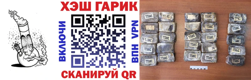 закладки Петропавловск-Камчатский Гашиш Ice-O-Lator