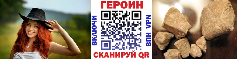 Героин афганец  Петропавловск-Камчатский 
