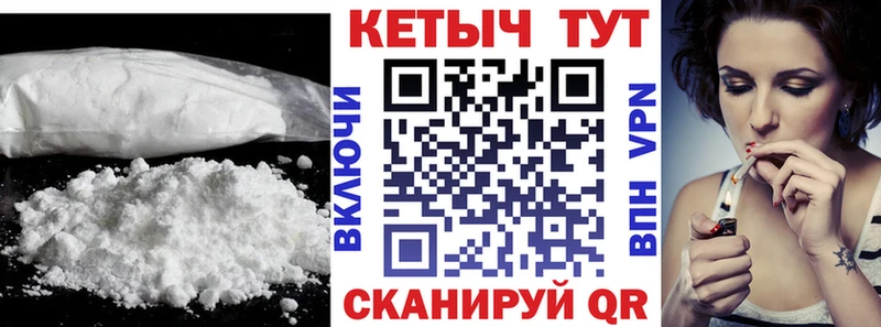 Кетамин ketamine  продажа наркотиков  Петропавловск-Камчатский 