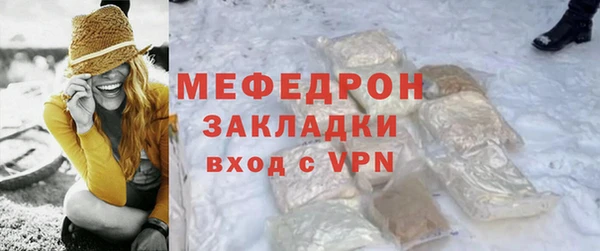 скорость mdpv Аркадак