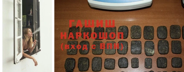 гашиш Армянск