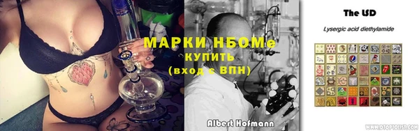 гашиш Армянск