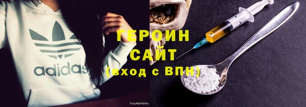 героин Арсеньев