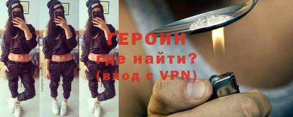 героин Арсеньев