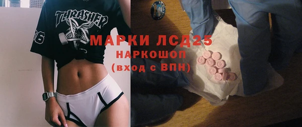 гашиш Армянск