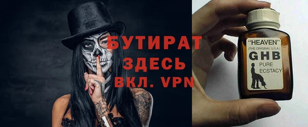 метамфетамин Новокубанск