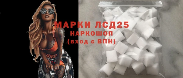 скорость mdpv Аркадак