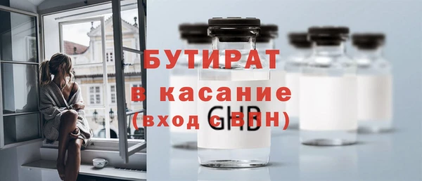 марки nbome Новозыбков