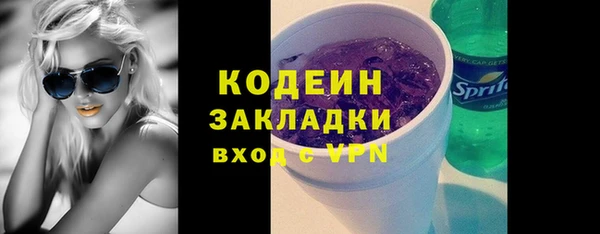 гашиш Армянск