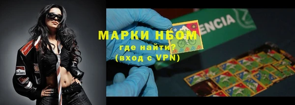 скорость mdpv Аркадак