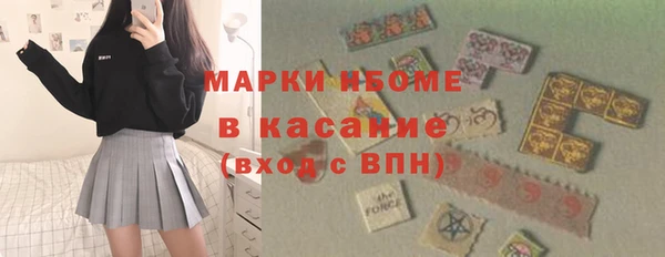 героин Арсеньев