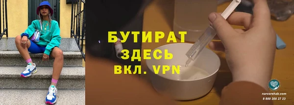 героин Арсеньев