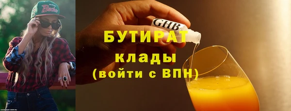 гашиш Армянск