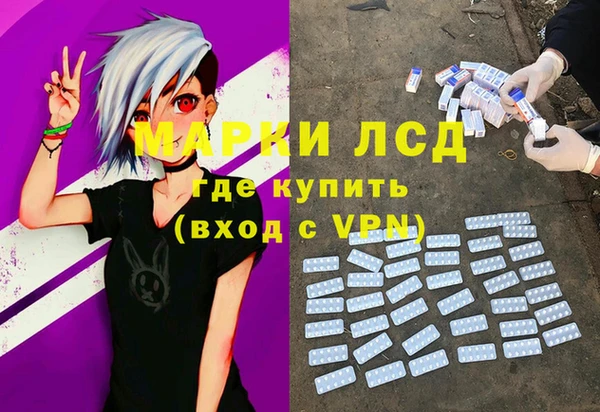 гашиш Армянск