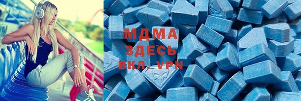 скорость mdpv Аркадак