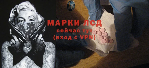 героин Арсеньев