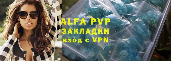 метамфетамин Новокубанск