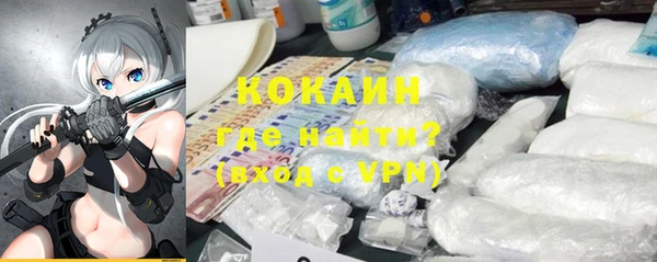 гашиш Армянск