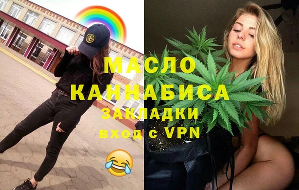 скорость mdpv Аркадак