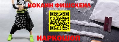 наркотики Первоуральск