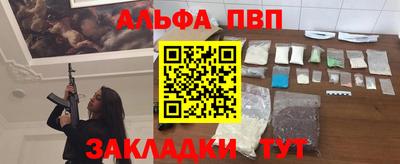 наркотики Первоуральск
