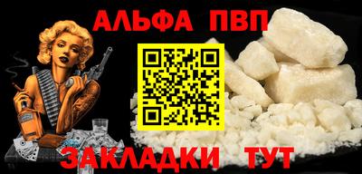 мдма Пенза
