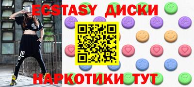 мдма Пенза