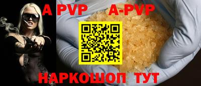 мдма Пенза