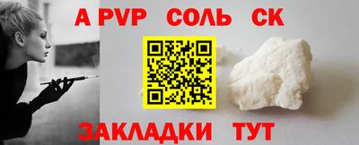 мдма Пенза