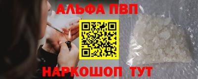 наркотики Первоуральск
