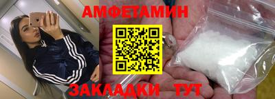 ALPHA PVP Партизанск