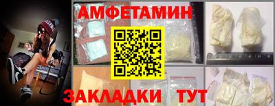 мдма Пенза