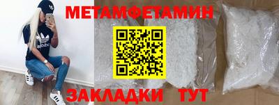 ALPHA PVP Партизанск
