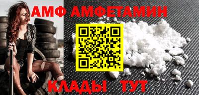 ALPHA PVP Партизанск