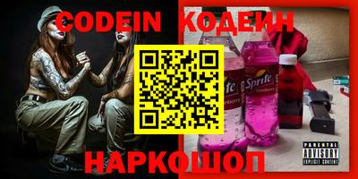 наркотики Первоуральск