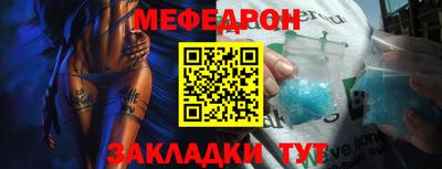 мдма Пенза