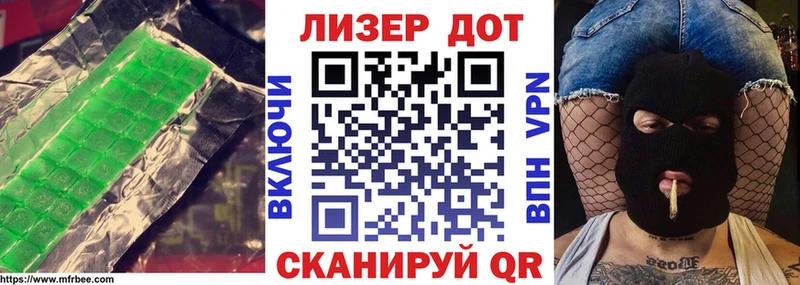 Лсд 25 экстази кислота Петропавловск-Камчатский