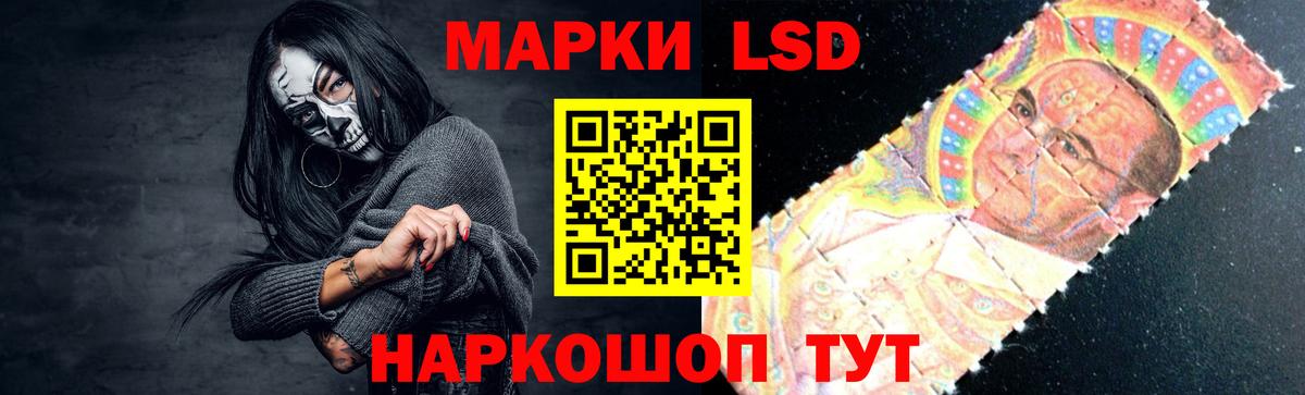 Петропавловск-Камчатский  LSD-25 экстази кислота  LSD-25 экстази кислота  Вход с VPN 