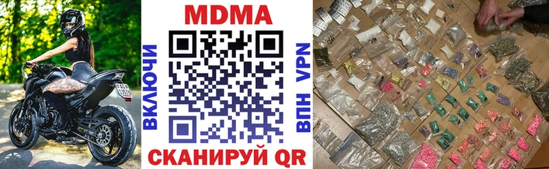 купить наркотики цена  Петропавловск-Камчатский  MDMA VHQ 