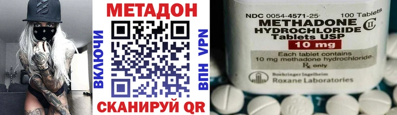 дарнет шоп  Петропавловск-Камчатский  МЕТАДОН белоснежный 