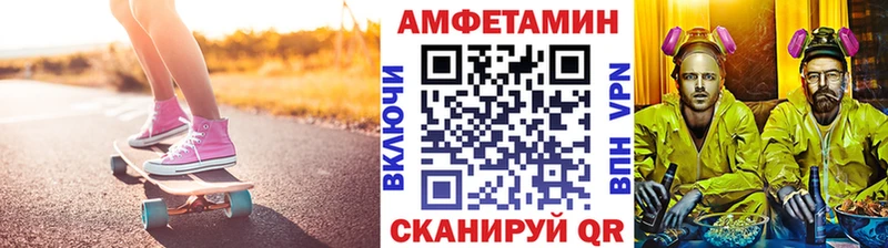 купить наркотик  Петропавловск-Камчатский  Метамфетамин пудра 